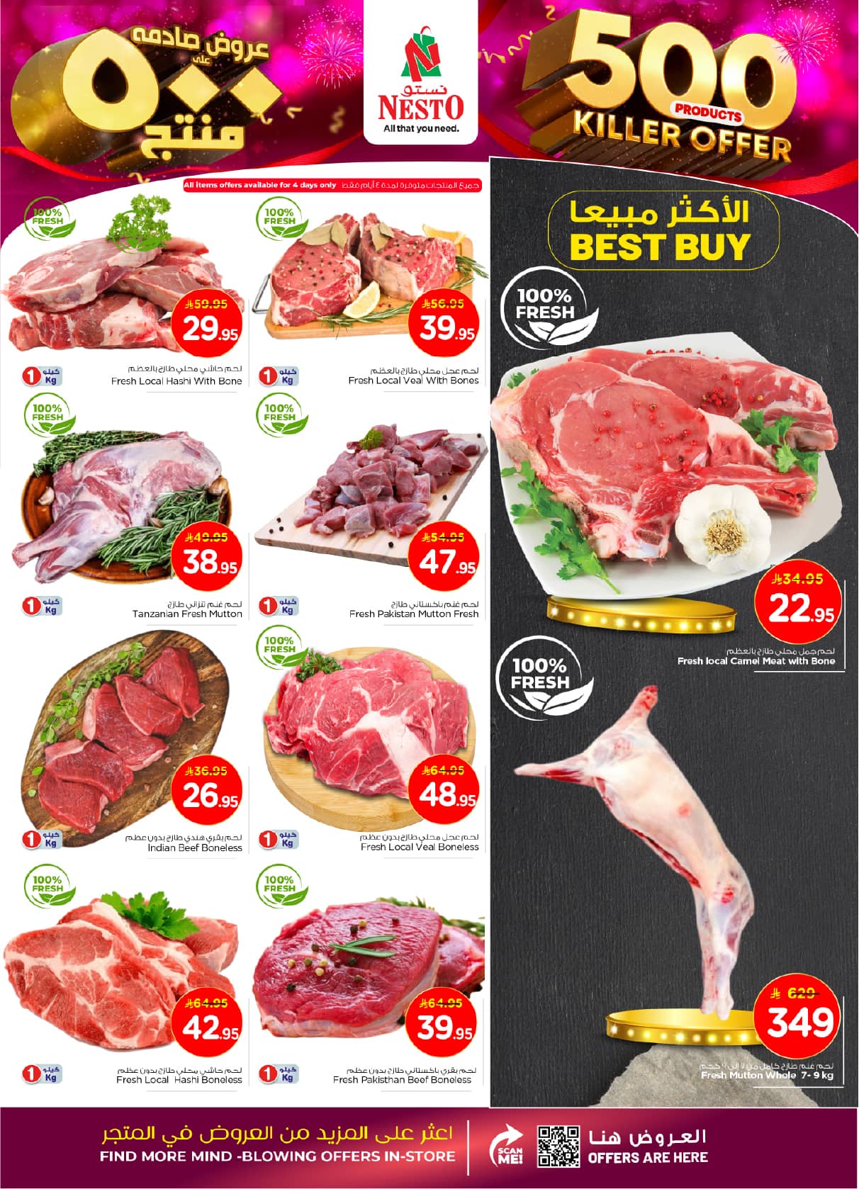 nesto offers from 28oct to 2oct 2025 عروض نستو من 28 أكتوبر حتى 2 أكتوبر 2025 صفحة رقم 5